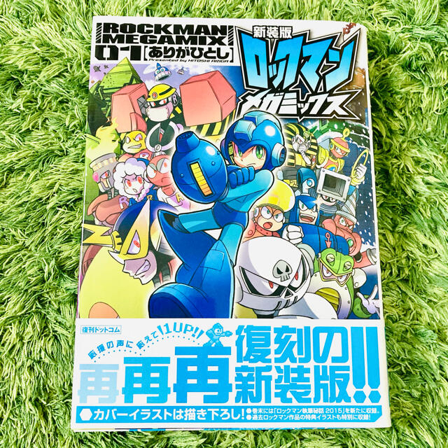 CAPCOM(カプコン)の新装版 ロックマンメガミックス 01 02 エンタメ/ホビーの漫画(少年漫画)の商品写真