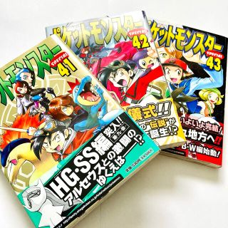 小学館 ポケモン 少年漫画の通販 66点 小学館のエンタメ ホビーを買うならラクマ