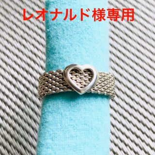 ティファニー(Tiffany & Co.)のTiffany ティファニー　サマセットメッシュ　リング(リング(指輪))