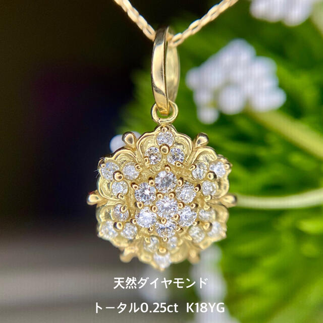 『専用です』天然ダイヤモンド 計0.25ct K18イエローゴールド