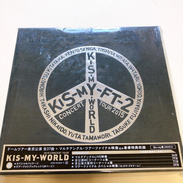 Kis-My-Ft2(キスマイフットツー)のDISC1のみ　ブルーレイ エンタメ/ホビーのDVD/ブルーレイ(ミュージック)の商品写真