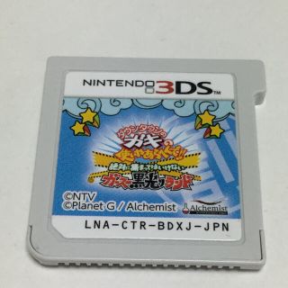 16ページ目 おすすめ 3dsソフト40 000点以上 ラクマ 16ページ目 おすすめ 3dsソフト40 000点以上 ラクマ