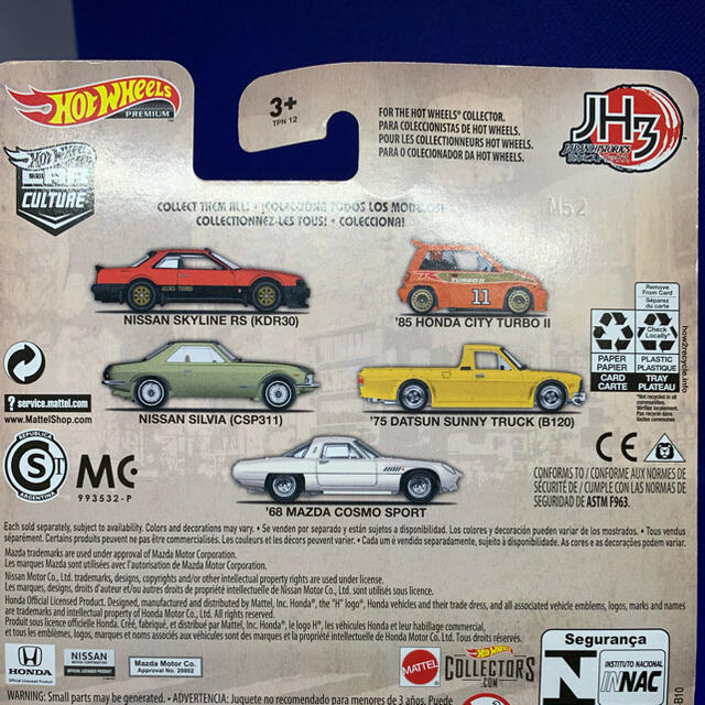 ホットウィール 日産 シルビア ジャパンヒストリックス 日本車 ホットウィール 日産 シルビア ジャパンヒストリックス 日本車