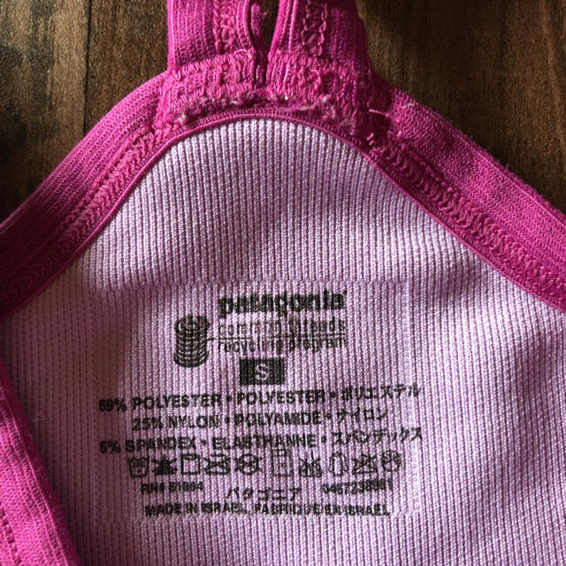 patagonia(パタゴニア)のpatagonia パタゴニア　ヨガウエア　トップス スポーツ/アウトドアのトレーニング/エクササイズ(ヨガ)の商品写真