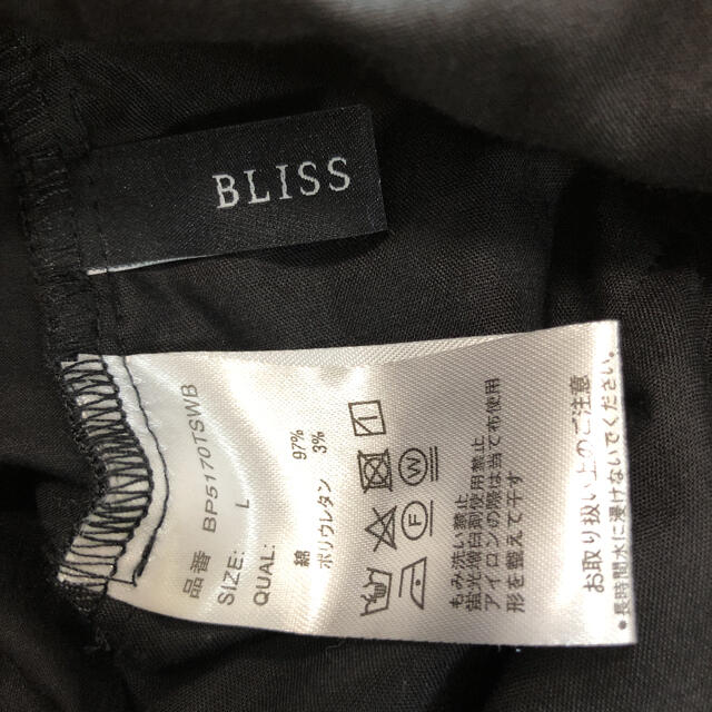 BLISS POINT(ブリスポイント)のブリスポイント　ズボン　テーパードパンツ レディースのパンツ(カジュアルパンツ)の商品写真