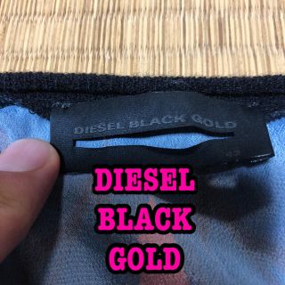 ディーゼル(DIESEL)のDIESEL BLACK GOLD トップス☆freesize(Tシャツ(半袖/袖なし))