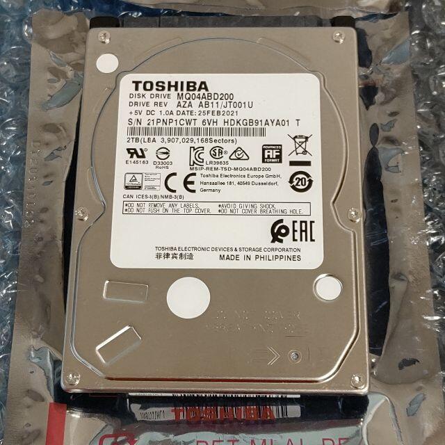 MQ04ABD200 2.5インチ内蔵HDD 2TB 東芝製