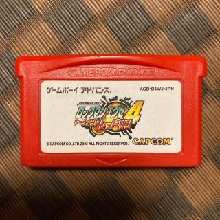 ロックマン(LOCMAN)のロックマンエグゼ4 トーナメント　レッドサン(携帯用ゲームソフト)