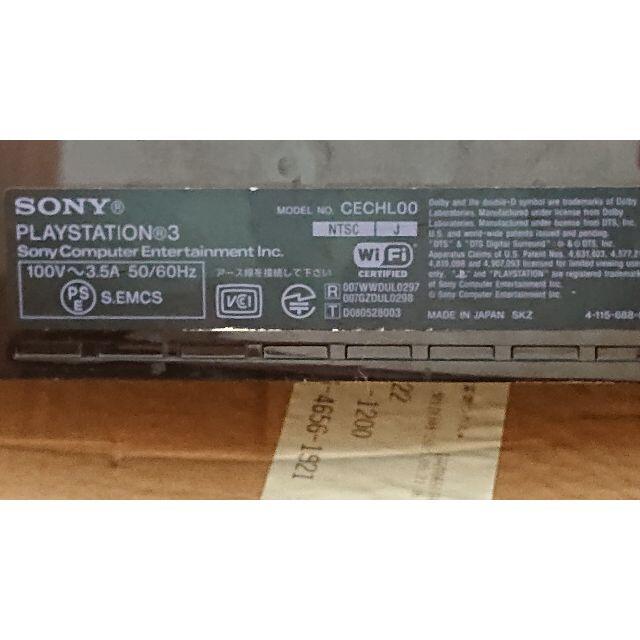 SONY(ソニー)のPS3 CECHL00 80GB 動作品　本体のみ　美品 エンタメ/ホビーのゲームソフト/ゲーム機本体(家庭用ゲーム機本体)の商品写真