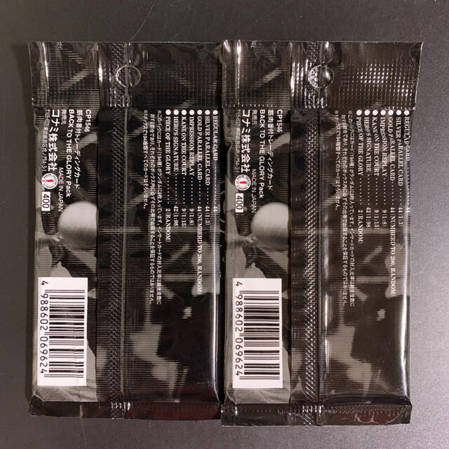 KONAMI(コナミ)の80【絶版】筋肉番付 未開封パック＆カード まとめ売り❗ エンタメ/ホビーのトレーディングカード(シングルカード)の商品写真