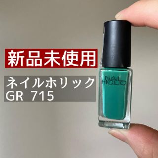 ネイルホリック グリーン カーキ 緑色系 の通販 62点 Nail Holicを買うならラクマ ネイルホリック グリーン カーキ 緑色系 の通販 62点 Nail Holicを買うならラクマ