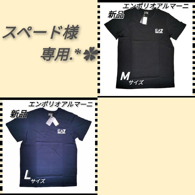 エンポリオアルマーニ 半袖Tシャツ 黒 Ｍ メンズ Tシャツ アルマーニ 半袖