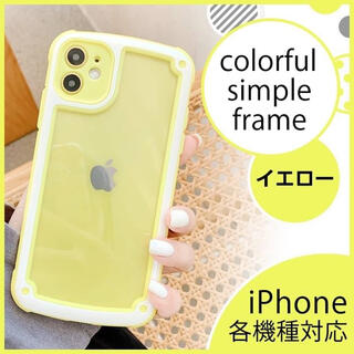 【iPhone11pro】iPhoneケース・イエロー(iPhoneケース)