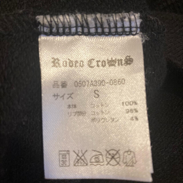 RODEO CROWNS(ロデオクラウンズ)のRODEOCROWNS ロデオクラウンズ パーカー レディースのトップス(パーカー)の商品写真