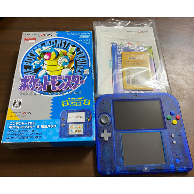 ニンテンドー2DS クリアブルー