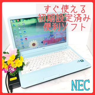 エヌイーシー(NEC)の❣️めちゃかわ水色❣️希少モデル/すぐ使える /人気モデル/最新Win10(ノートPC)