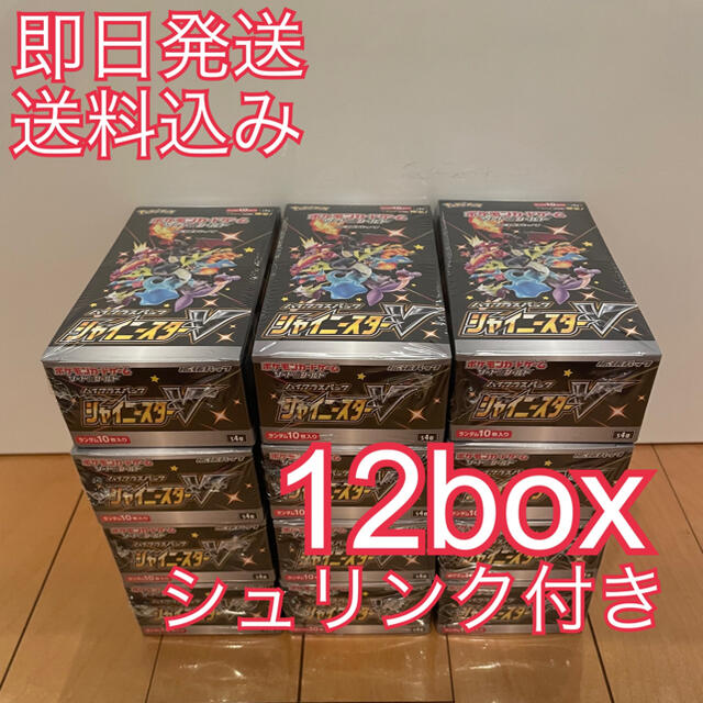 ポケモン - 12BOX 未開封 ポケカ　ソード＆シールド シャイニースター V box