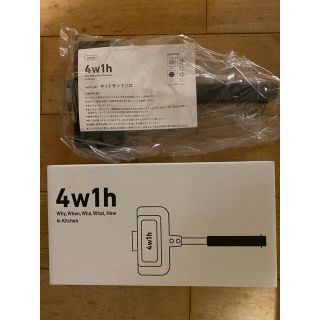 ホットサンドソロ　4w1h(調理器具)