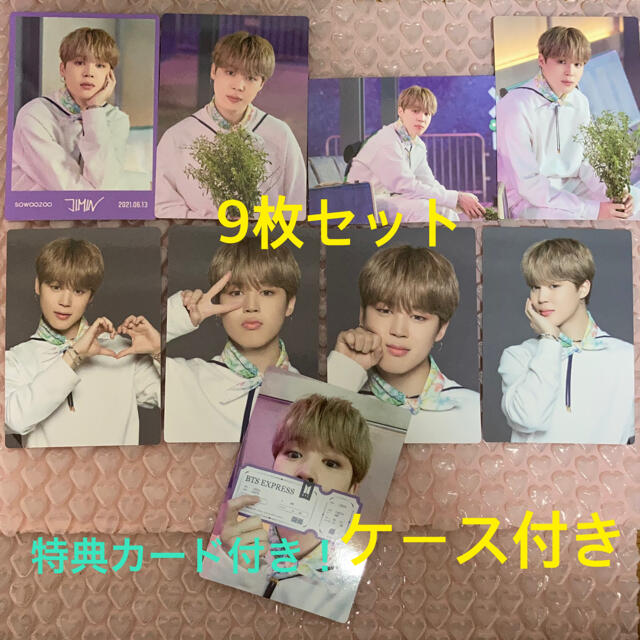 限定カード付き！コンプ【ジミン】 BTS SOWOOZOO★MINI PHOTO