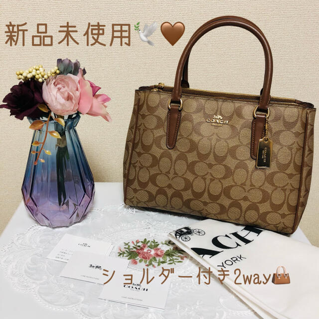 週末限定SALE！♡新品未使用♡COACH 2wayバッグ♡シグネチャー PVC-