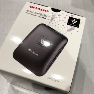 シャープ(SHARP)のSHARPプラズマクラスターイオン発生機 IG-NM1S-B(空気清浄器)