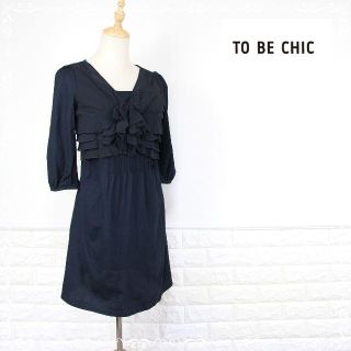 トゥービーシック(TO BE CHIC)の売り尽くしセール！在庫処分 トゥービーシック　ワンピース　フリル　2　M　ネイビ(ミニワンピース)