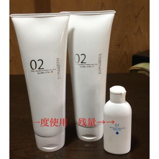 クイーンズバスルーム(QUEEN'S BATHROOM)のクインズ　バスルーム　薬用トリートメント　 新品未使用と一度使用品　薬用ソープ(トリートメント)