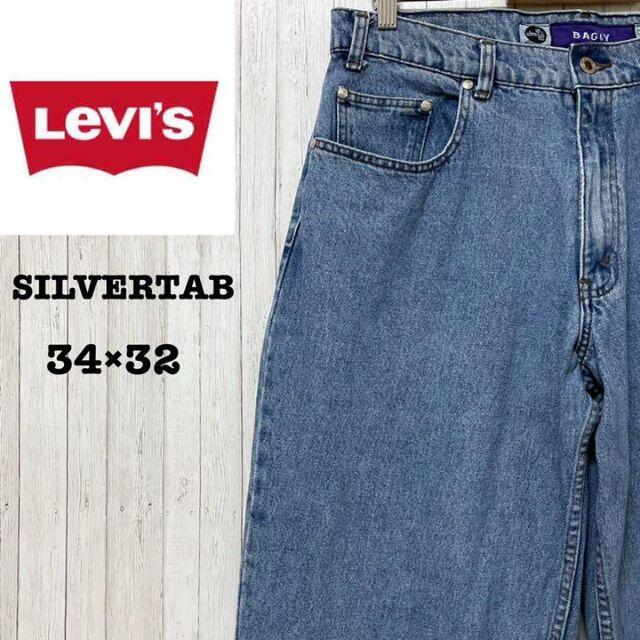 Levi's(リーバイス)のリーバイス　シルバータブ　デニム　バギーパンツ　ジーンズ　ジーパン　34/32 メンズのパンツ(デニム/ジーンズ)の商品写真