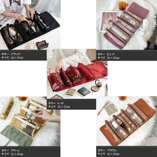 メイメイクポーチ 化粧ポーチ コスメポーチ トラベルポーチ 機能的　分離可能 レディースのバッグ(ボディバッグ/ウエストポーチ)の商品写真
