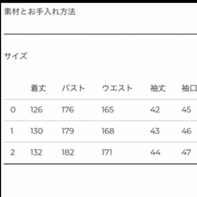 clane  クラネ　2wayワンピース　ピンク　美品　CLANE レディースのワンピース(ロングワンピース/マキシワンピース)の商品写真