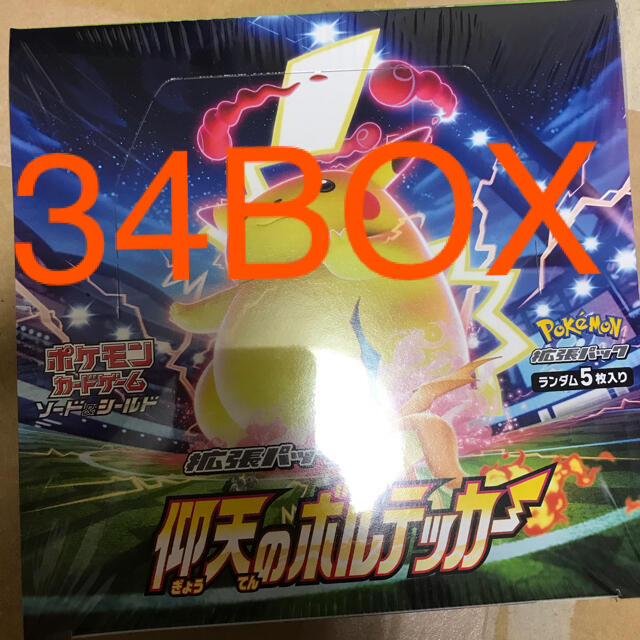 仰天のボルテッカー 34box ポケモン