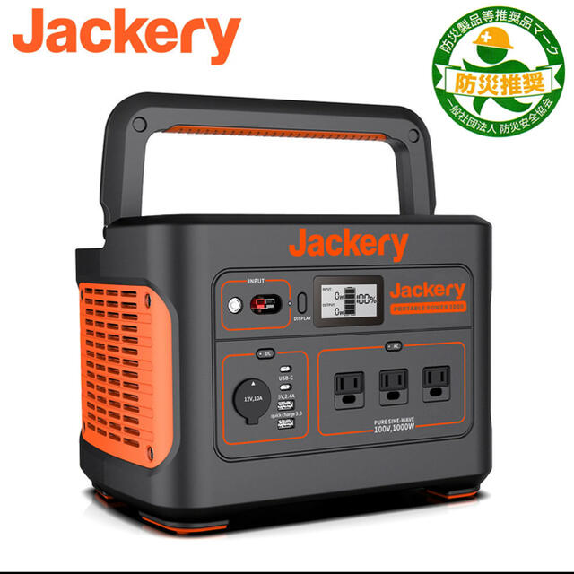 Jackery ポータブル電源 1000 ジャクリ