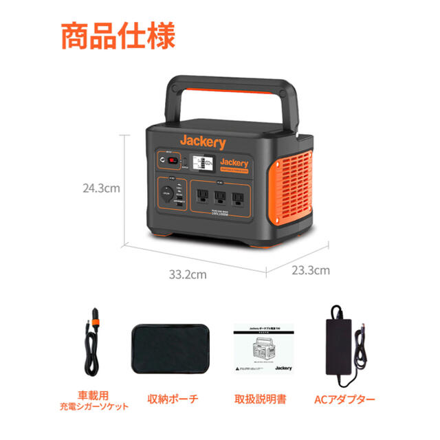 Jackery ポータブル電源 1000 ジャクリ