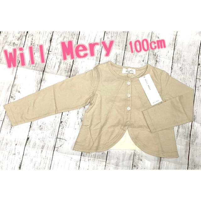 WILL MERY(ウィルメリー)の＊SALE！新品未使用♪Will Meryバックシャンカーディガン 100cm＊ キッズ/ベビー/マタニティのキッズ服女の子用(90cm~)(カーディガン)の商品写真