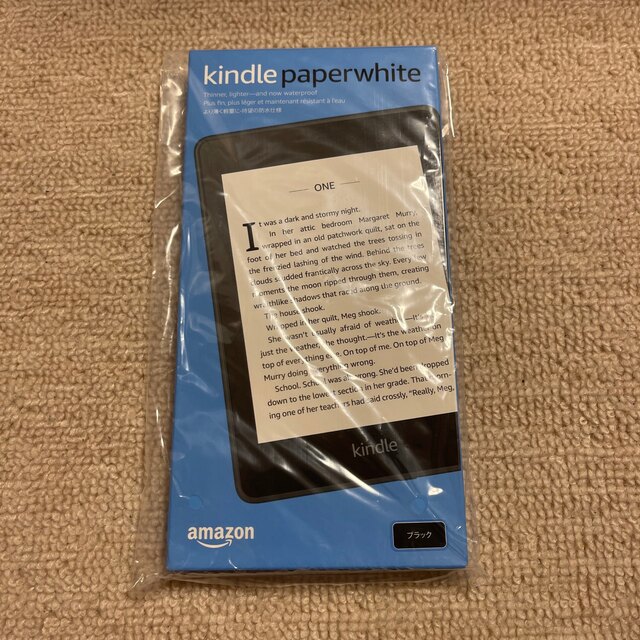 Kindle Paperwhite 防水 wifi 8GB ブラック 広告付き