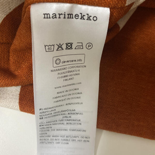 marimekko(マリメッコ)のmarimekko    ウニッコファブリックバスケット　★新品未使用★ インテリア/住まい/日用品のインテリア/住まい/日用品 その他(その他)の商品写真