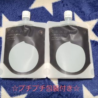 ケンコー(Kenko)の健康コーポレーション くろあわわ　洗顔 　どろあわわ　コスメ　化粧品(洗顔料)