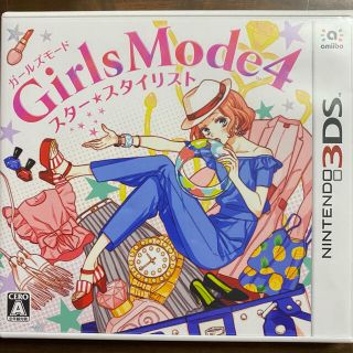 ニンテンドー3DS(ニンテンドー3DS)のGirls Mode 4 スター☆スタイリスト 3DS(携帯用ゲームソフト)