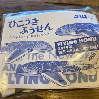 エーエヌエー(ゼンニッポンクウユ)(ANA(全日本空輸))の飛行機　ふうせん　ANA(ノベルティグッズ)