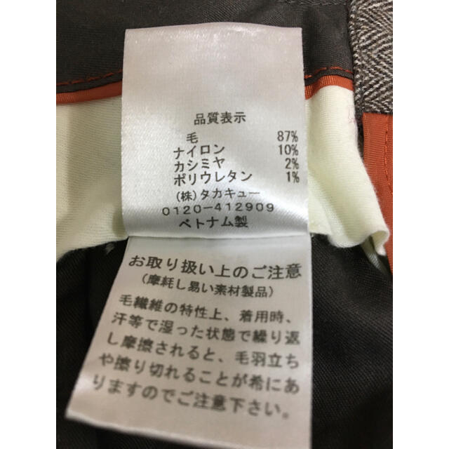 TAKA-Q(タカキュー)のスラックス（秋・冬物） メンズのパンツ(スラックス)の商品写真