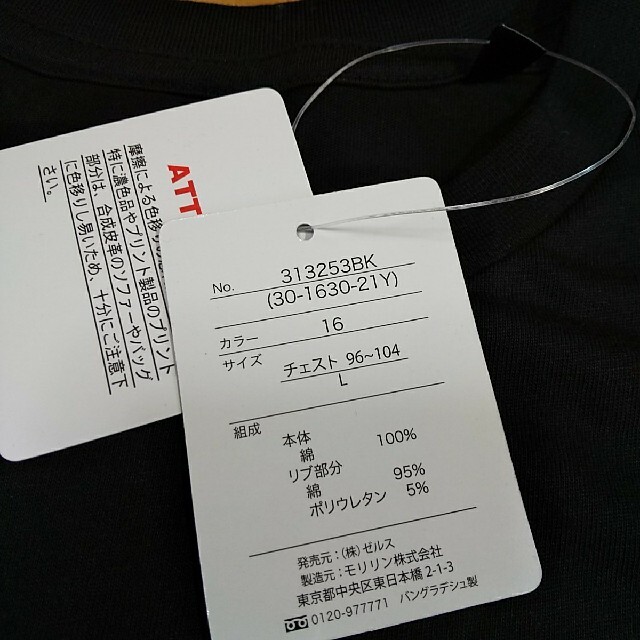 日産(ニッサン)のLサイズ  新品  日産 GT-R 34 半袖Tシャツ メンズのトップス(Tシャツ/カットソー(半袖/袖なし))の商品写真