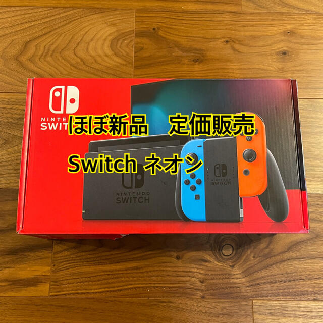 Nintendo Switch(ニンテンドースイッチ)の【ほぼ新品】 Nintendo Switch ネオンブルーレッド エンタメ/ホビーのゲームソフト/ゲーム機本体(家庭用ゲーム機本体)の商品写真