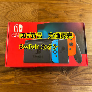 ニンテンドースイッチ(Nintendo Switch)の【ほぼ新品】 Nintendo Switch ネオンブルーレッド(家庭用ゲーム機本体)