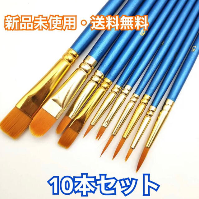 画材筆 ペイント アクリル筆 水彩筆 油絵筆 丸筆 平型筆 短毛筆10本セット ペイントブラシ10本セット 画材筆 アクリル筆 油絵筆 水彩筆 画筆 平筆 紫