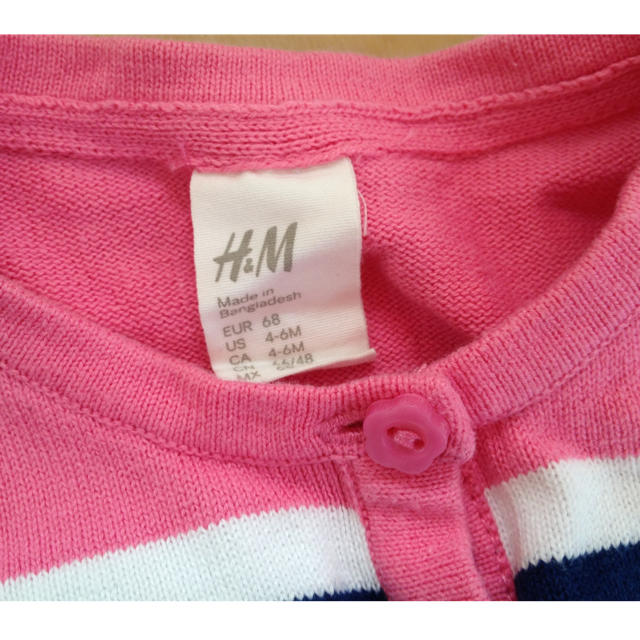 H&M(エイチアンドエム)のH&M♡ベビーカーデ♡68cm キッズ/ベビー/マタニティのベビー服(~85cm)(カバーオール)の商品写真