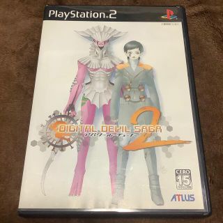 プレイステーション2(PlayStation2)のデジタル・デビル・サーガ ～アバタール・チューナー2～ PS2(家庭用ゲームソフト)