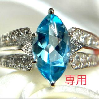 専用です。バフトップ！PTサンタマリアアクアマリンリング1.75ct(リング(指輪))