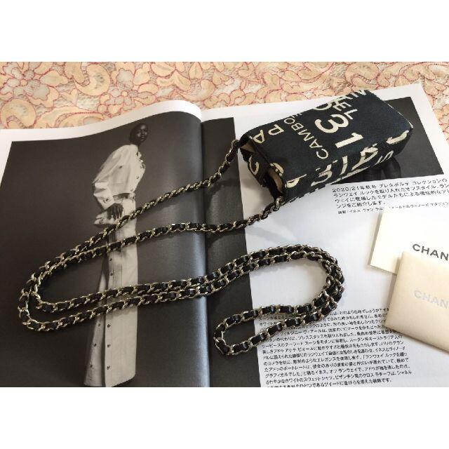 CHANEL(シャネル)の【メル様 専用】売切れました レディースのバッグ(ショルダーバッグ)の商品写真