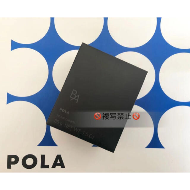 POLA 第6世代 新B.A クリームN 30g 本体