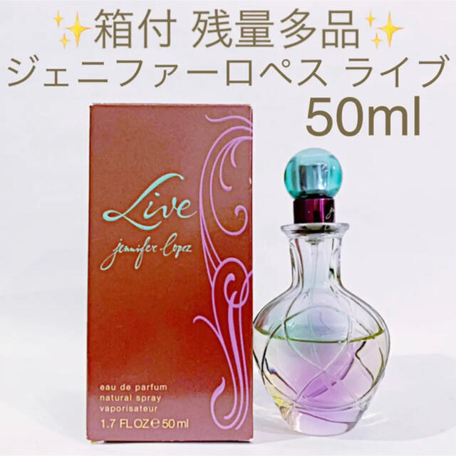 J.Lo(ジェニファーロペス)の✨箱付 残量多品✨ジェニファーロペス ライブ EDP SP 50ml コスメ/美容の香水(香水(女性用))の商品写真